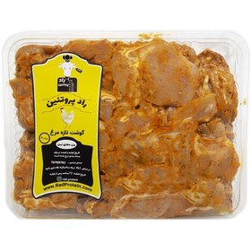 تصویر ران عربی مرغ 