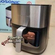 تصویر سرخ کن گوسونیک 757 ظرفیت ۶.۵ لیتر بدون روغن 