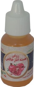 تصویر روغن هسته انار - 20 سی سی Pomegranate seed oil