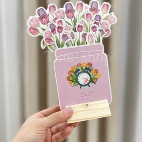 تصویر تقویم طرح گل 1405 