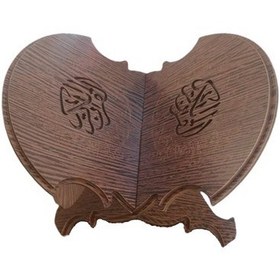 تصویر رحل قرآن بیروتی کوچک 