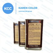 تصویر رزین سنگ کاپیتان ( براق کننده سنگ) 