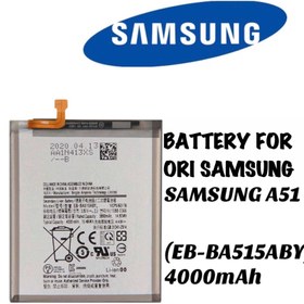 تصویر باطری اصلی سامسونگ A۵۱/A۵۱S SAMSUNG A۵۱/A۵۱S ORG BATTERY