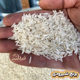 تصویر برنج شیرودی 10 کیلویی 
