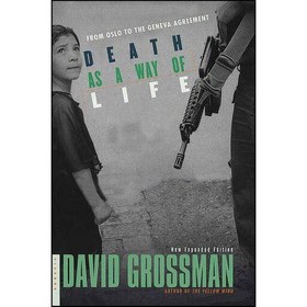 تصویر کتاب زبان اصلی Death as a Way of Life اثر David Grossman and Haim Watzman 