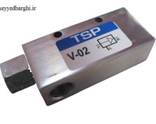 تصویر شیر وکیوم 1/4 ایرانی 