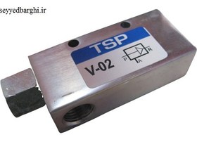 تصویر شیر وکیوم 1/4 ایرانی 