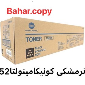 تصویر تونر مشکی کونیکا مینولتا C 452/654 konica minolta - 1 رنگ konica minolta