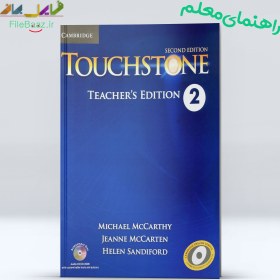 تصویر کتاب راهنمای معلم Touchstone 2 Teacher's Edition ویرایش دوم 