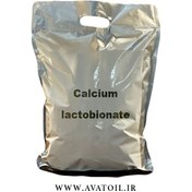 تصویر کلسیم لاکتوبیونات | Calcium lactobionate 