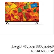 تصویر تلوزیون ال ای دی بوییمن 43 اینچ(با ساندبار)اسمارت LED Baumen KAE6800 