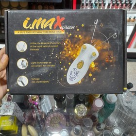 تصویر بند انداز برقی آی مکس مدل IM-2021 