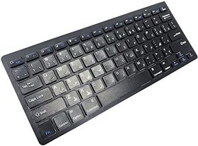 تصویر VUCATIN Arabic Language Wireless Bluetooth Keyboard, 10M Bluetooth Range 76 Key Arabic Blue Switch Keyboard IOS Android Available 3-Months Work for Multi Device Windows Mac Laptop Macbook Pro (Black) 