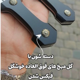 تصویر چاقوی تک لب دو لب شکاری مینی فسقلی اصل زنجان 