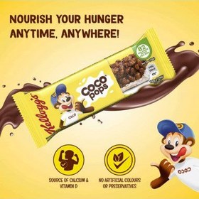 تصویر غلات بار شکلاتی کلاگز کوکو پاپس 20 گرمی Kellogg's Coco Pops Cereal Bar 