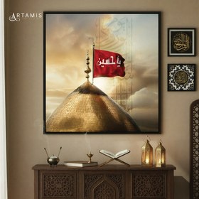 تصویر تابلو شاسی در آستان عشق R1 