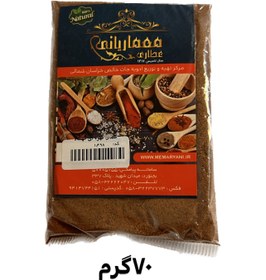 تصویر سماق قهوه ای 