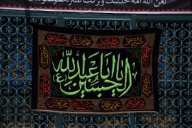 تصویر دانلود عکس با کیفیت پرچم امام حسین مشکی 