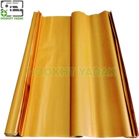 تصویر کاغذ الگو زرد 