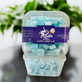 تصویر قند بلو بری 