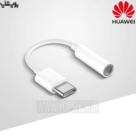 تصویر CM20 USB- C to 3.5mm Short Cable CM20 USB- C to 3.5mm Short Cable