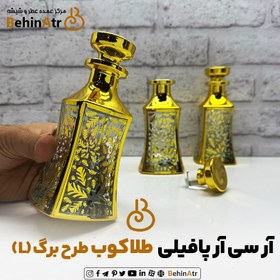 تصویر آر سی آر طلاکوب طرح برگ L 