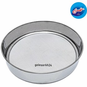 تصویر الک تکی سایز 24 سانتی sieve 24 cm
