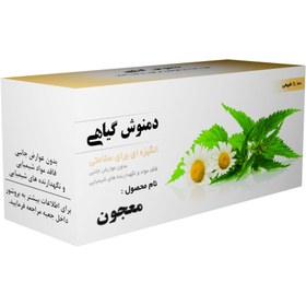 تصویر دمنوش معجون 