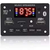 تصویر پخش کننده MP3 PLAYER پنلی بلوتوثی 12V مدل G016 های کپی 