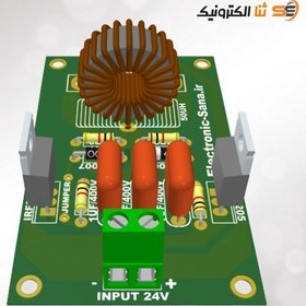 تصویر پروژه ساخت مدار کوره القایی و اینورتر وایرلس 