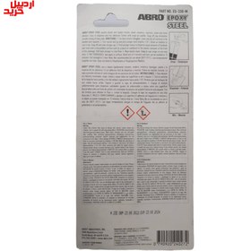 تصویر چسب اپوکسی فولاد سرنگی ابرو abro epoxy steel eg-330-m 25ml 