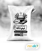 تصویر فایل لایه باز طرح کیسه گونی برنج 