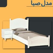 تصویر تخت خواب یکنفره مدل صبا برند آغاج سایز 200×90 