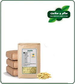 تصویر تخمه کدو ریز (آجیلی) بوداده فله 