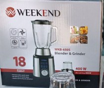 تصویر آسیاب مخلوط کن ویکند ۶۵۰ 