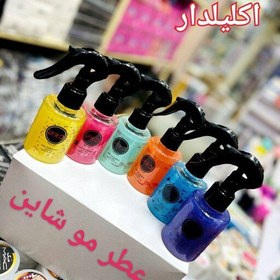 تصویر عطر مو شاین دار پرو پک 6 عددی عمده (اسپری خوشبو کننده مو PRO) 