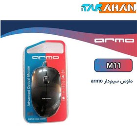 تصویر ماوس آرمو مدل m11 ا Armo M11 mouse Armo M11 mouse