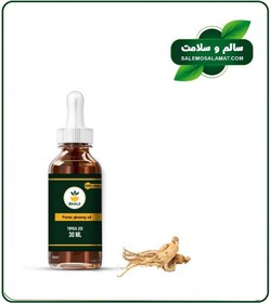 تصویر روغن جینسینگ سفید موضعی 