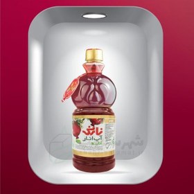 تصویر آب انار نارنی - 1 لیتر ا Pomegranate juice - 1 liter Pomegranate juice - 1 liter