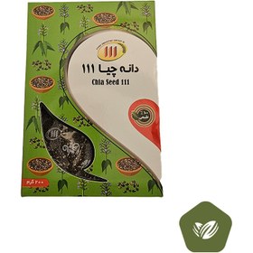 تصویر دانه چیا 