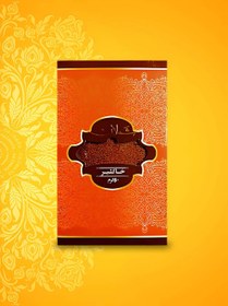 تصویر خاکشیر شملان 50 گرم shamlan premium khakshir seeds 50g