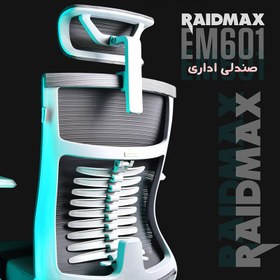 تصویر صندلی گیمینگ ریدمکس مدل EK 601 