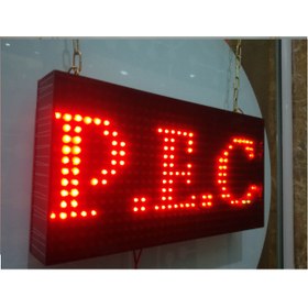 تصویر تابلو LED پرناک الکترونیک مدل P10 G7442 