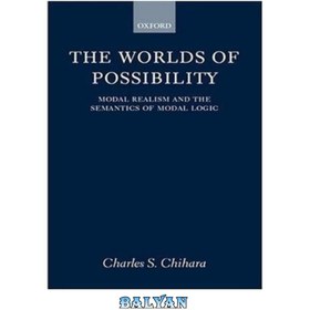 تصویر دانلود کتاب The Worlds of Possibility: Modal Realism and the Semantics of Modal Logic جهان های امکان: واقع گرایی مدال و معناشناسی منطق مودال