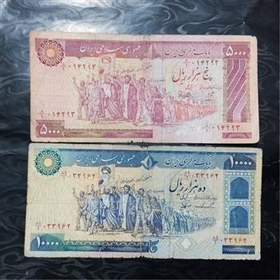 تصویر 500 و 1000 تومان جمهوری کمیاب 