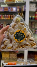 تصویر باسلق گردویی 