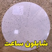 تصویر شابلون ساعت 