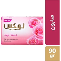 تصویر صابون سافت تاچ عصاره رز فرانسه 90گرم لوکس Lux SB Soft Touch C5