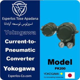 تصویر پوزیشنر yokogawa PK200 