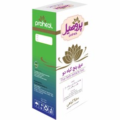 تصویر عرق تخصصی پنج گیاه دو پروهیل (هموروی) - بواسیر Prohil sweat five herbal two